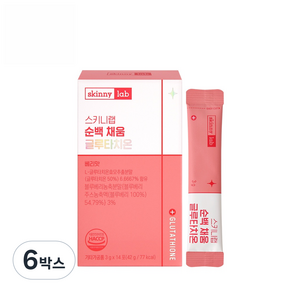 스키니랩 순백 채움 글루타치온 분말 14p