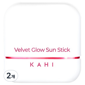 가히 벨벳 글로우 선스틱 SPF50+ PA++++