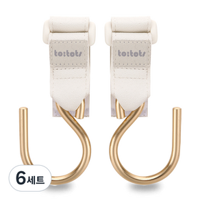 투토츠 유광 특수합금 유모차걸이 2개