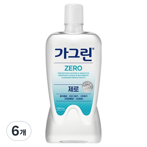 가그린 제로