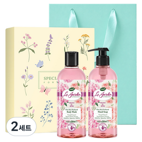 달란 르쟈르뎅 바디 핸드 케어 2종 선물세트 피오니 로즈 + 쇼핑백