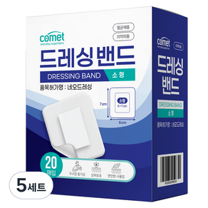 코멧 드레싱 밴드