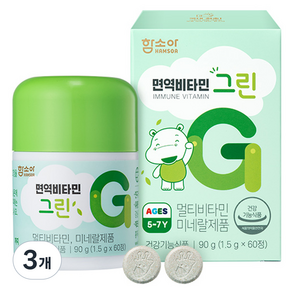 함소아 면역비타민 유아 그린 90g