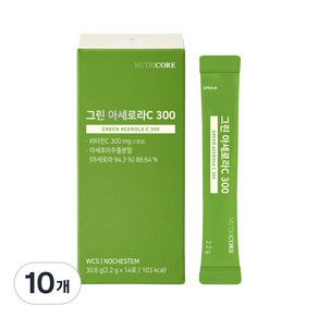 뉴트리코어 그린 아세로라C 300 14p