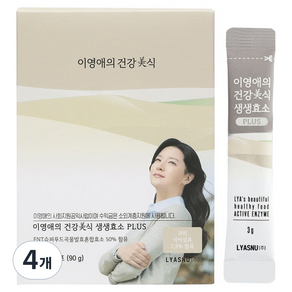 이영애의건강미식 생생효소 플러스