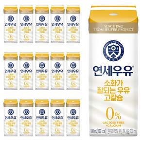 연세우유 소화가 잘되는 우유 고칼슘