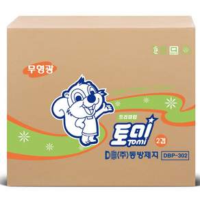 동방제지 토미 프리미엄 핸드타올 2겹