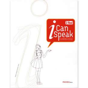 I Can Speak 2 Red