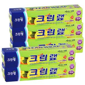 크린랩 위생랩