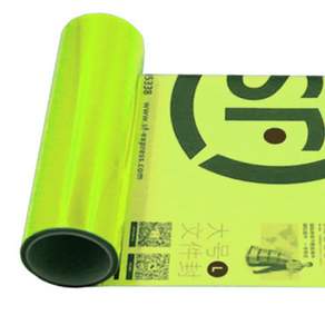헤드라이트 보호필름 30cm x 90cm