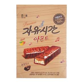 자유시간 아몬드 초코바