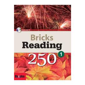 Reading 250