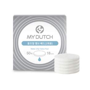 빈플러스 마이더치 조절밸브 정수필터 50p 18mm