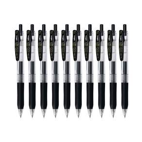 사라사 중성펜 클립 0.7mm JJB15