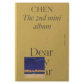 첸 미니앨범2집 - 사랑하는 그대에게 랜덤 발송
