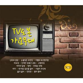 TV로 본 가요무대
