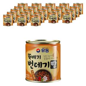 유동 뚝배기 번데기탕 구수한맛