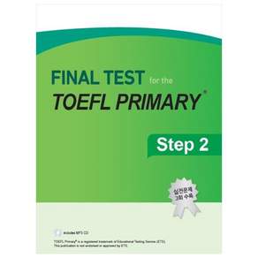 Final Test for the TOEFL Primary