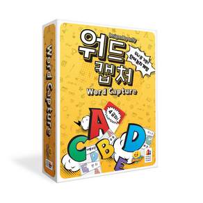 젬블로 코리아보드게임즈 워드 캡처