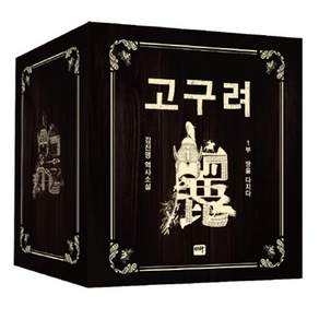 고구려 세트 전7권