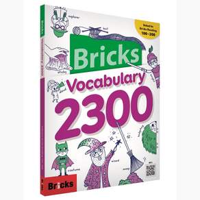 Bricks Vocabulary 2300