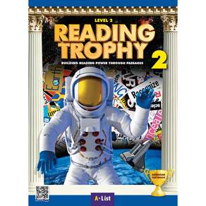 Reading Trophy. 2 with App(Level 2)