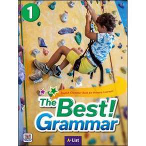 The Best Grammar (Student Book Worksheet)