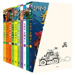 날아라 슈퍼보드 세트 전 10권