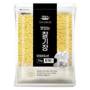 더담은 맛있는 찰기장