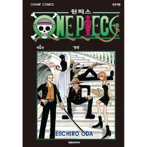 원피스 ONE PIECE 6