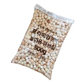 친환경편백아트 프리미엄 편백 큐브칩 촉감각완구 12~13mm 500g