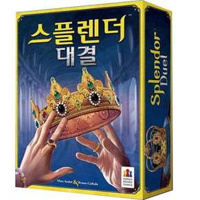 스플렌더 대결 보드게임