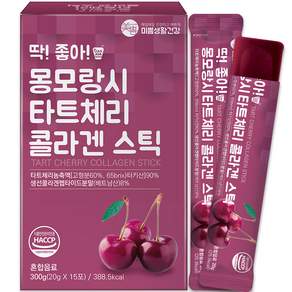미쁨생활건강 딱 좋아 몽모랑시 타트체리 콜라겐 젤리 스틱 15p