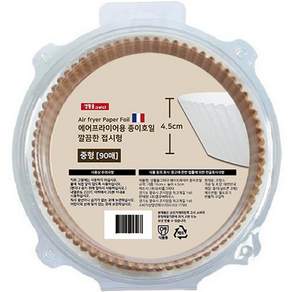 생활을그리다 에어프라이어 접시형 종이 호일 무표백