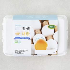 자연애찬 무항생제 인증 백색 대란