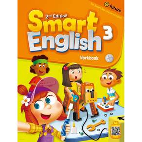 Smart English : Workbook 2/E