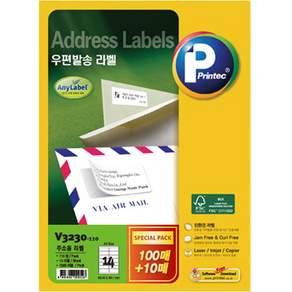 프린텍 애니라벨 물류관리라벨 V3230-110