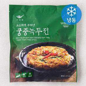 사옹원 궁중녹두전 (냉동)