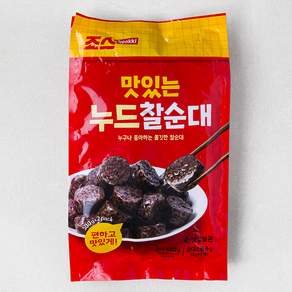 죠스떡볶이 맛있는 누드 찰순대 600g + 소금 6g 세트