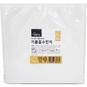 생활미소 기름흡수 한지시트