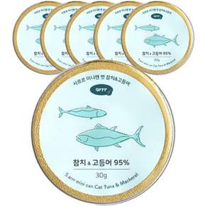 동원아르르 사르르 미니캔 캣 간식