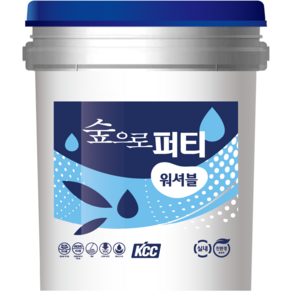 KCC숲으로 퍼티 워셔블