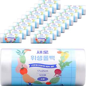 해피락 새로 위생롤백 소 17 x 25 cm