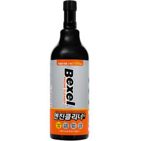벡셀 엔진클리너 가솔린