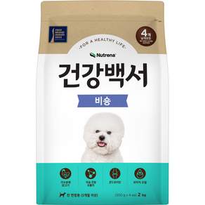 뉴트리나건강백서 강아지 기능성 사료