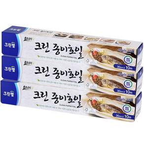 크린랩 종이호일