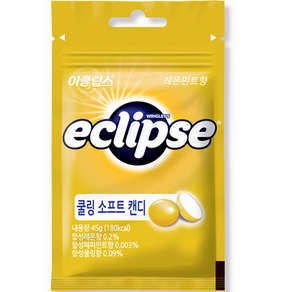 이클립스 쿨링 소프트 캔디 레몬민트향