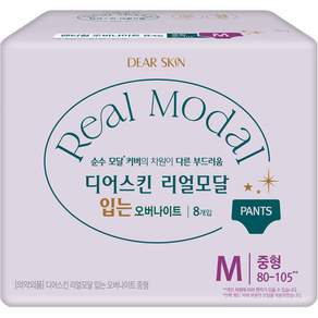 디어스킨 리얼모달 입는 오버나이트
