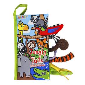 Jollybaby 한글판 꼬리책