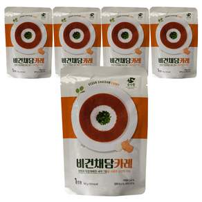 순수람 비건채담카레